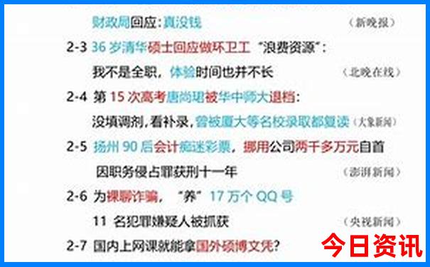 秦岭深处的避暑胜地