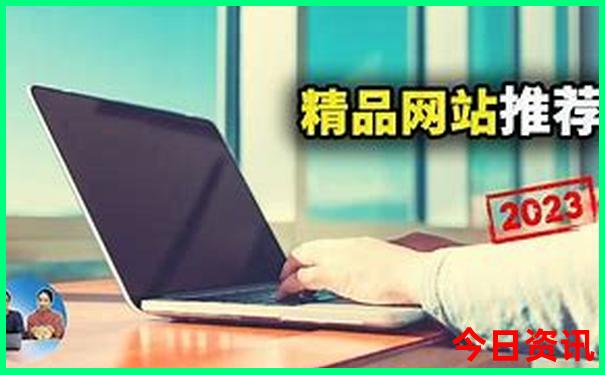 7月份哪个地方凉快