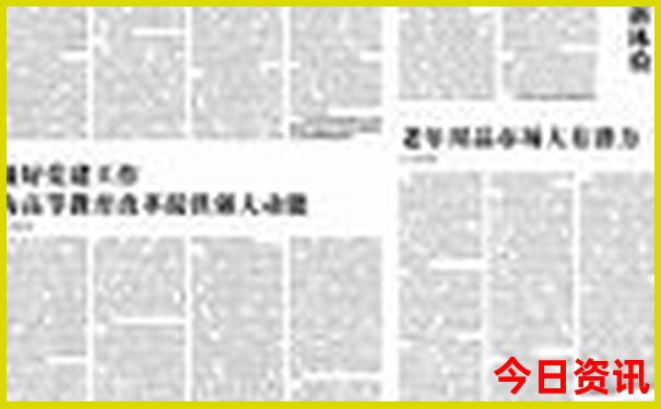 夏天最适宜的城市