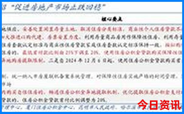 7月份去福建旅游合适吗