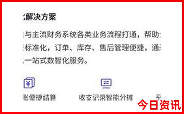 入口指南管家婆100推荐期期中值得关注管家攻略-新澳门天天免费精准大全谜语